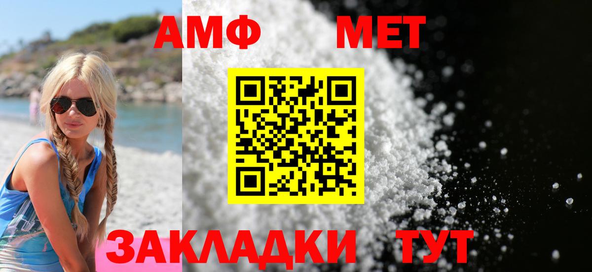 АМФЕТАМИН  Вход с VPN  Смоленск  АМФЕТАМИН 97% 