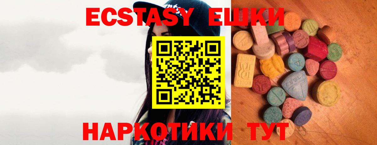 Ecstasy Punisher Смоленск