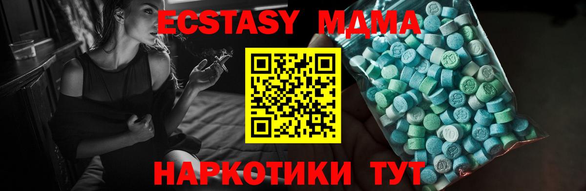 Ecstasy круглые  Экстази  Экстази Punisher  Смоленск  Вход с VPN 