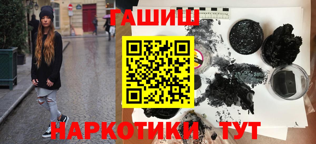 Гашиш Ice-O-Lator Смоленск