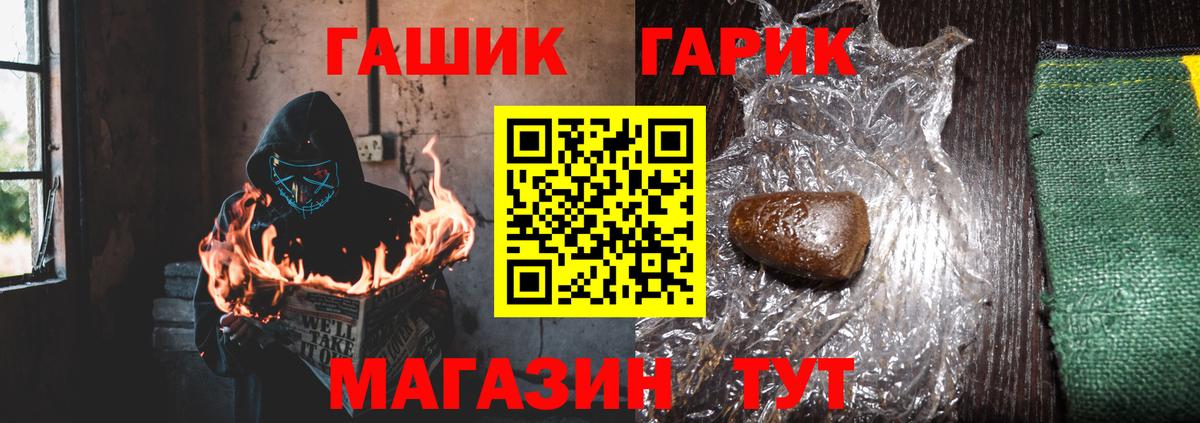 Гашиш hashish  Вход с VPN  ГАШИШ Premium  Смоленск 