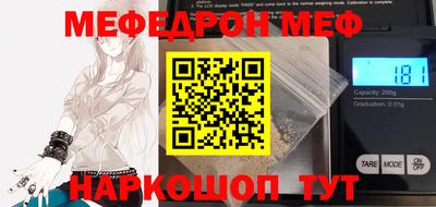 винт Бузулук