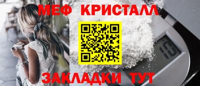 мефедрон мука Будённовск