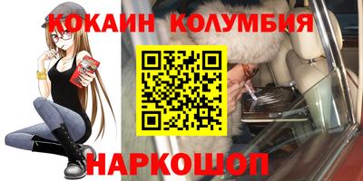 мефедрон мука Будённовск