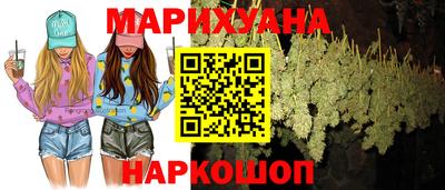 каннабис Бугуруслан