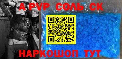 винт Бузулук