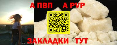 винт Бузулук