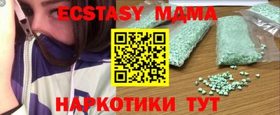мефедрон мука Будённовск