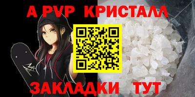 винт Бузулук