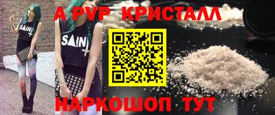 винт Бузулук