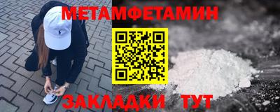 винт Бузулук