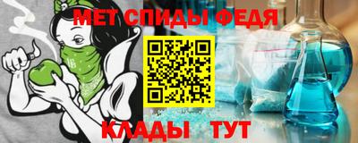 мефедрон мука Будённовск