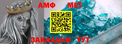 мефедрон мука Будённовск