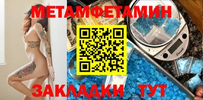 мефедрон мука Будённовск