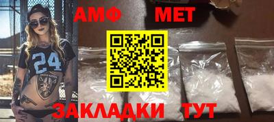 мефедрон мука Будённовск