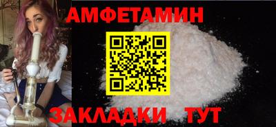 мефедрон мука Будённовск
