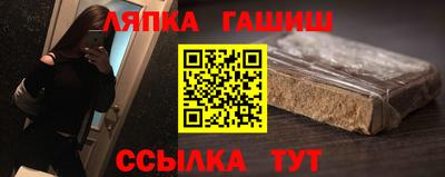 каннабис Бугуруслан