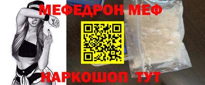 винт Бузулук