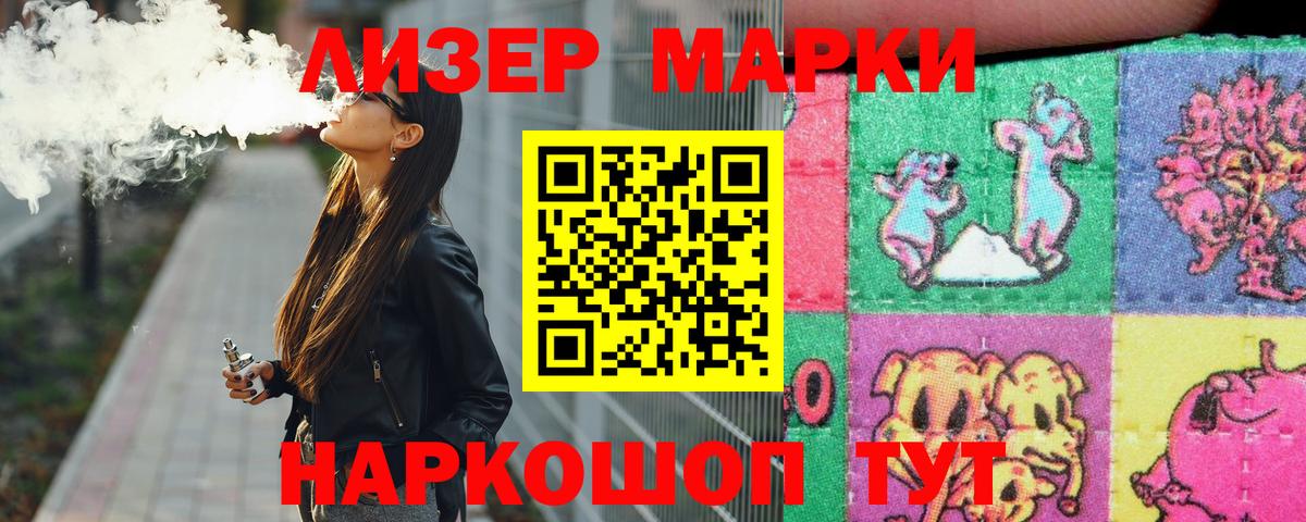 Смоленск  ЛСД экстази ecstasy  LSD-25 экстази ecstasy  Вход с VPN 