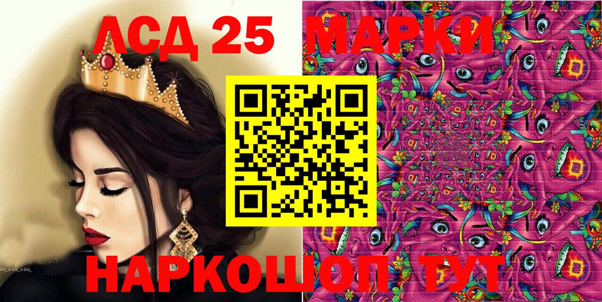 Наркотические марки  Марки 25I-NBOMe 1,8мг  Вход с VPN  Смоленск 