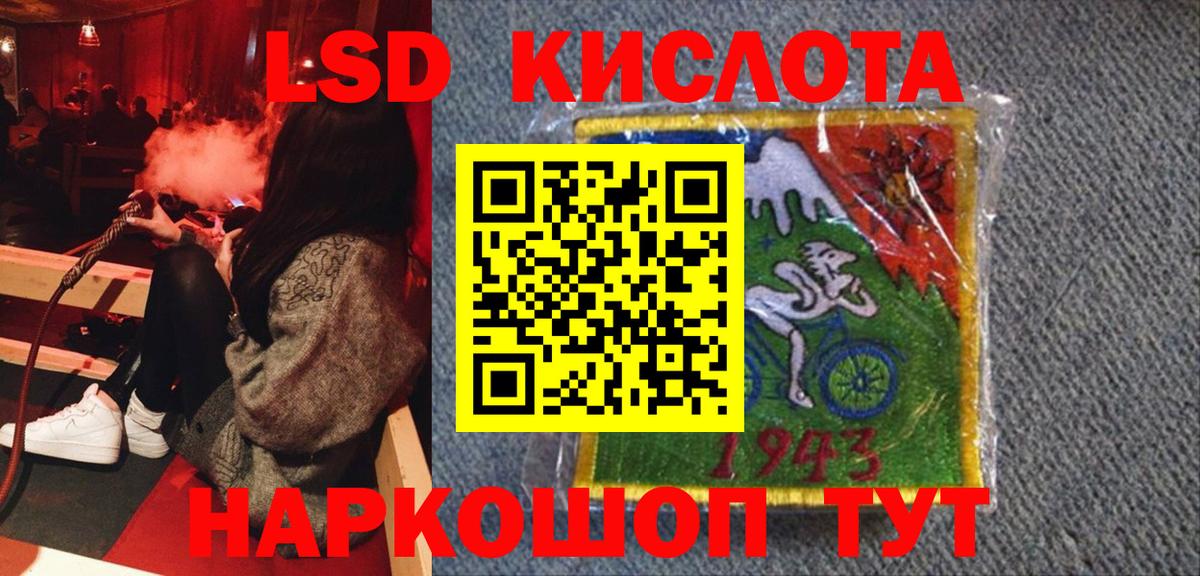 Марки NBOMe 1,8мг Смоленск