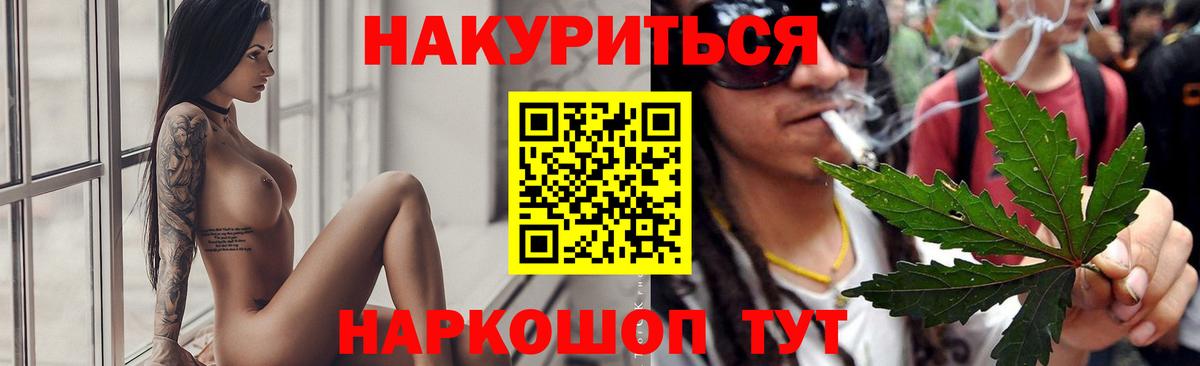 Канабис AK-47  Бошки марихуана VHQ  Канабис OG Kush  Вход с VPN  МАРИХУАНА VHQ  Смоленск 