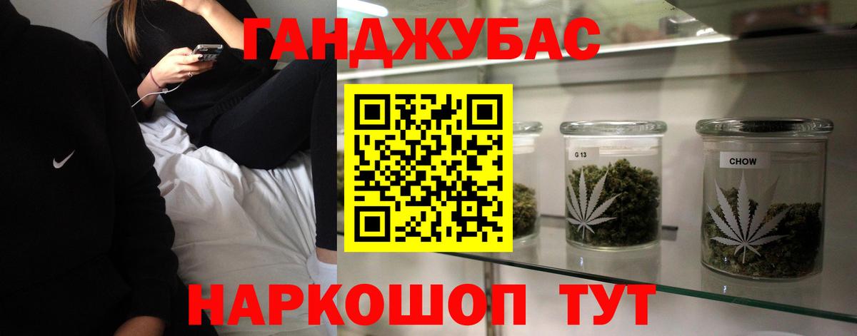 Конопля Bruce Banner Смоленск